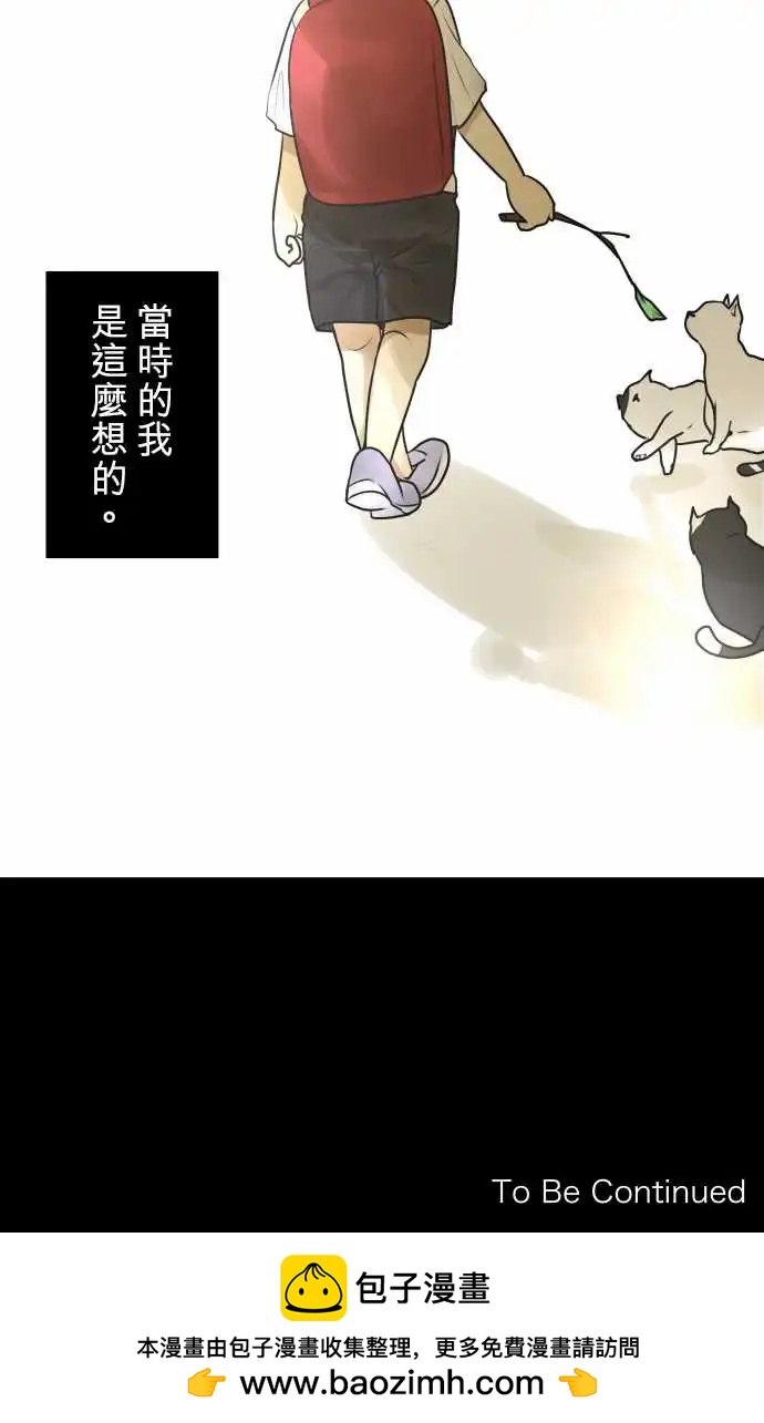 164-迷路(2)32
