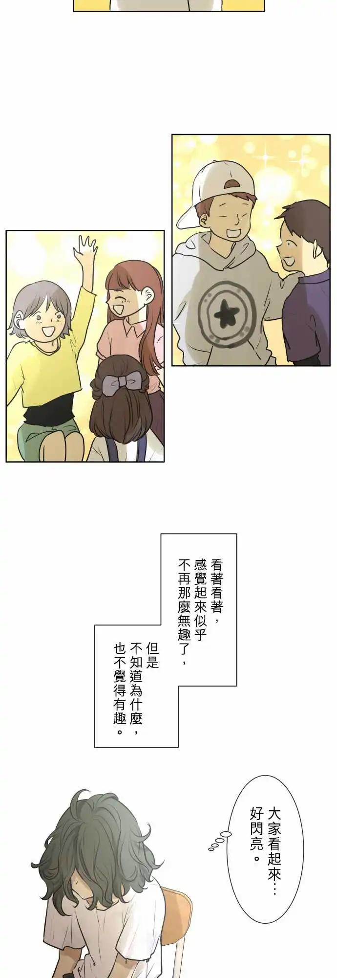 164-迷路(2)5