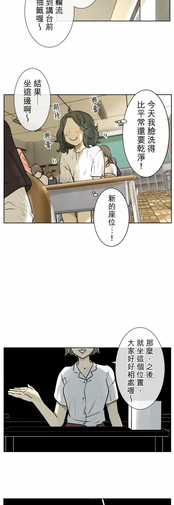 164-迷路(2)8