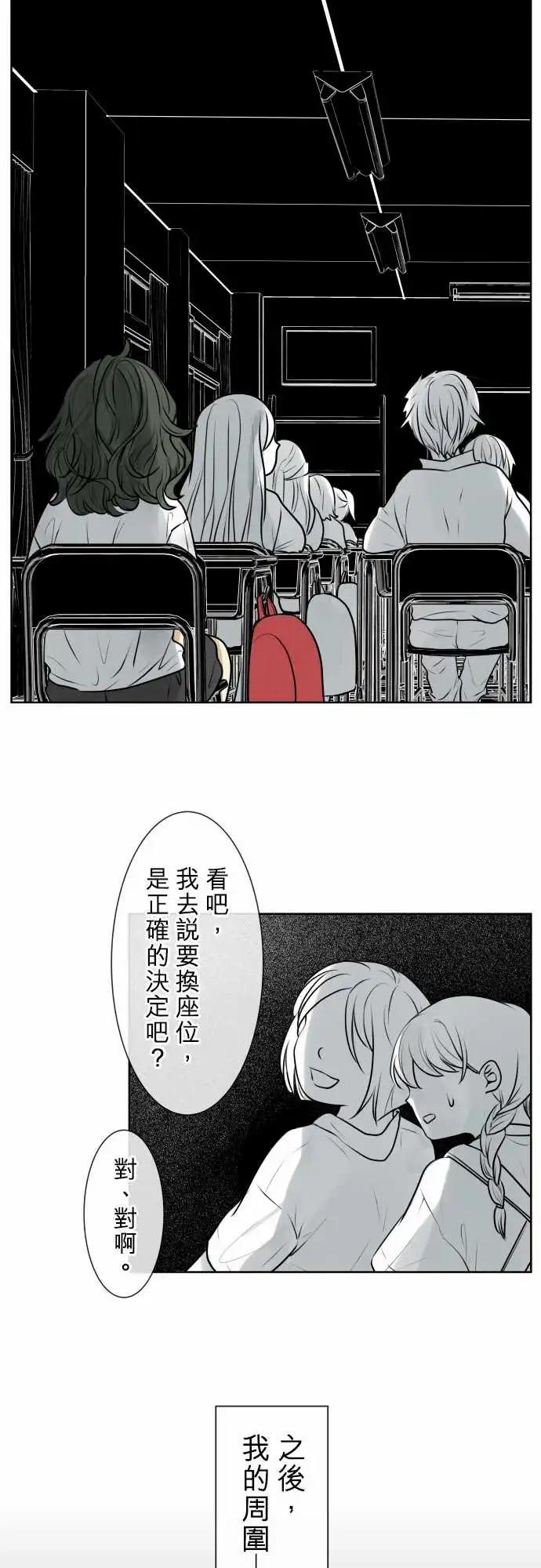 164-迷路(2)9