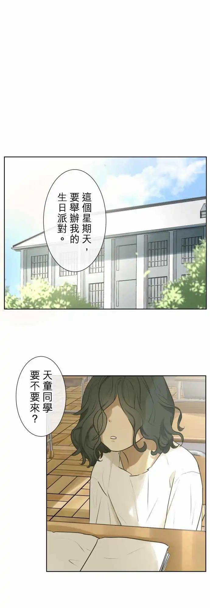 165-迷路(3)0