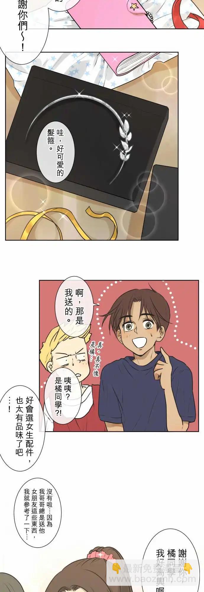 165-迷路(3)14