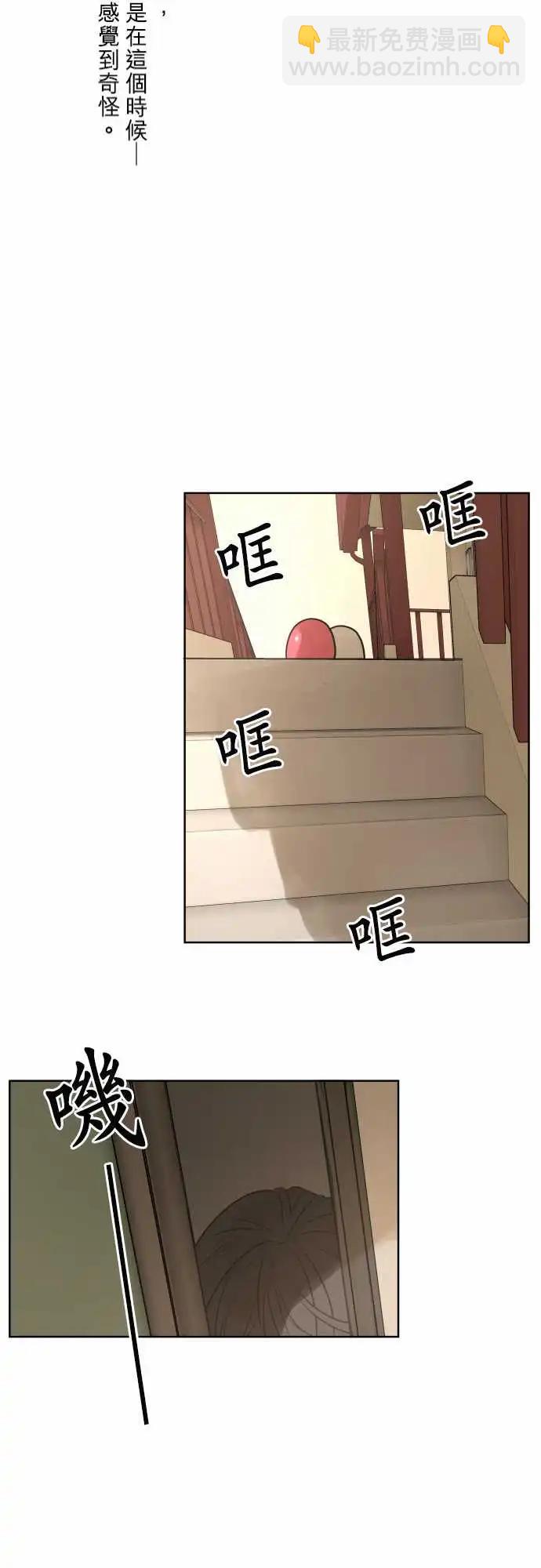 165-迷路(3)20