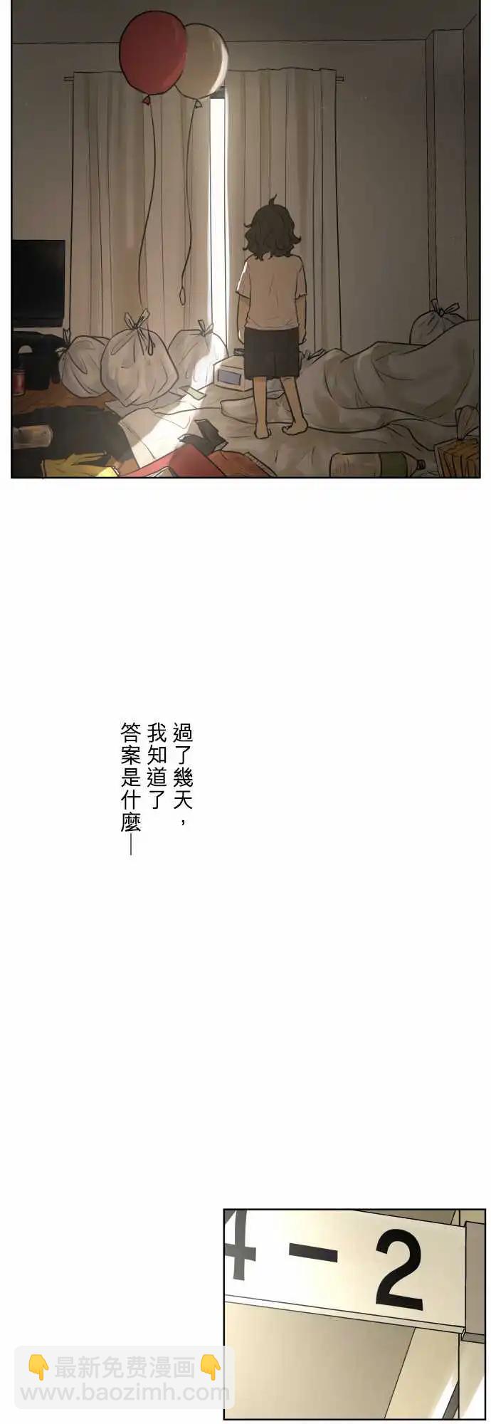 165-迷路(3)24