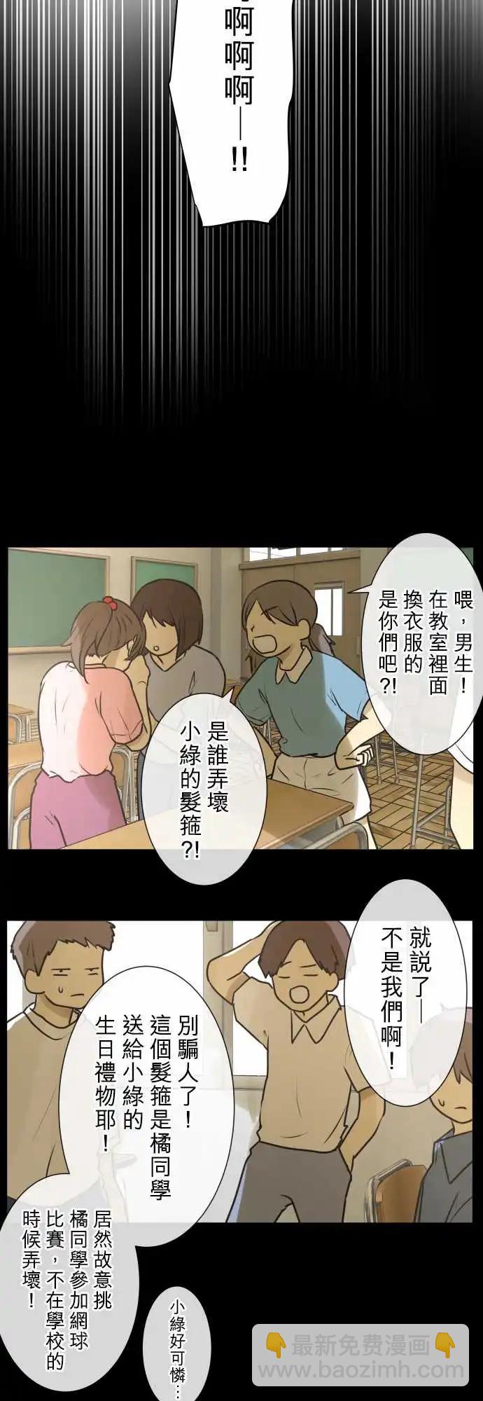 165-迷路(3)26