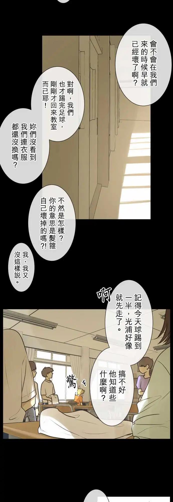 165-迷路(3)27