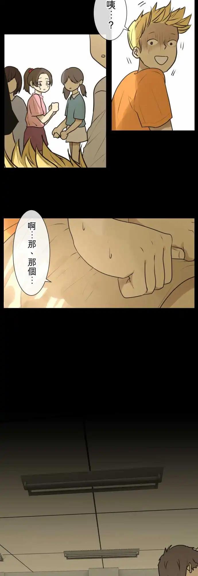 165-迷路(3)28
