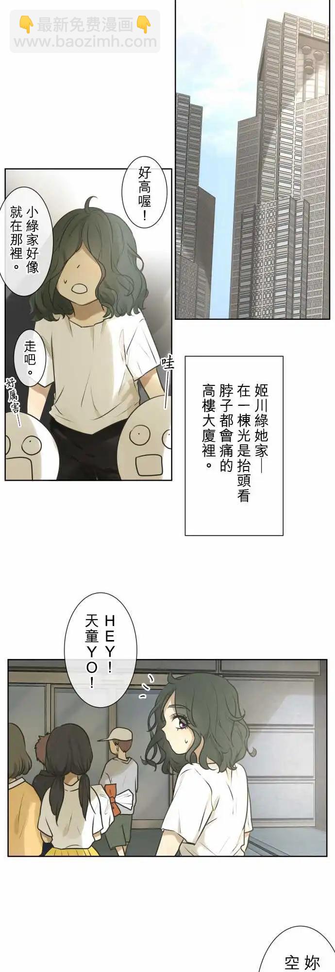 165-迷路(3)3