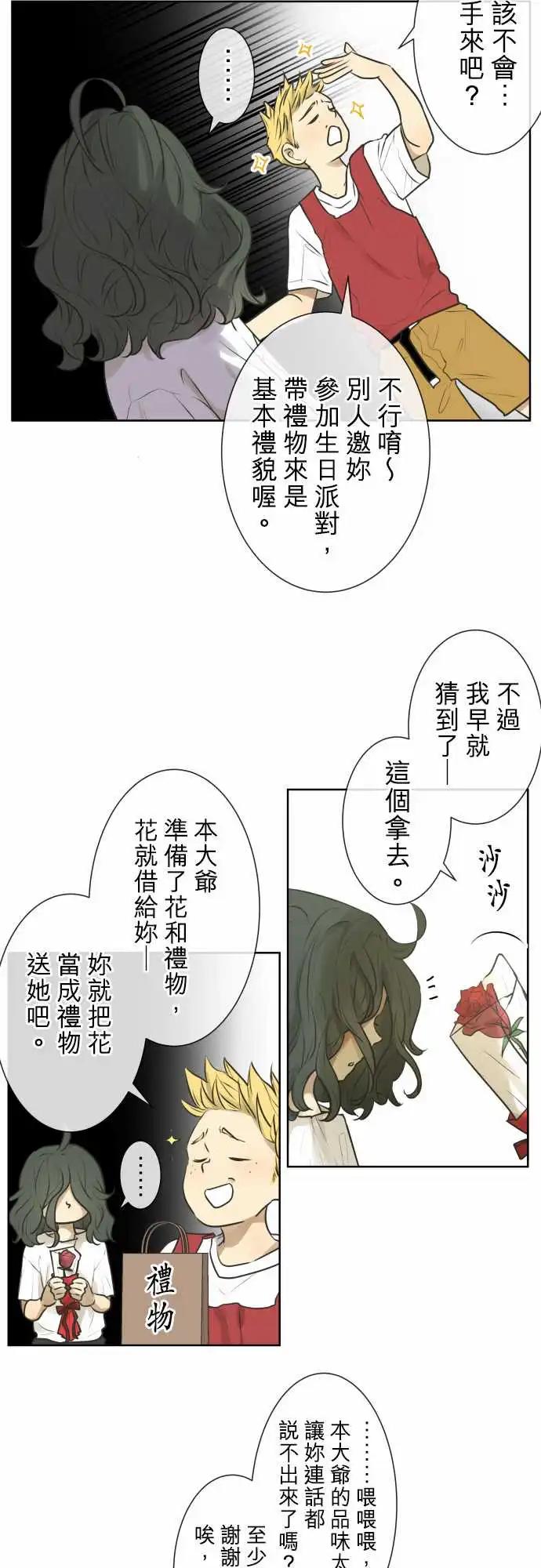 165-迷路(3)4