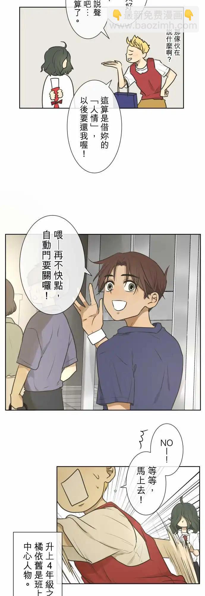 165-迷路(3)5