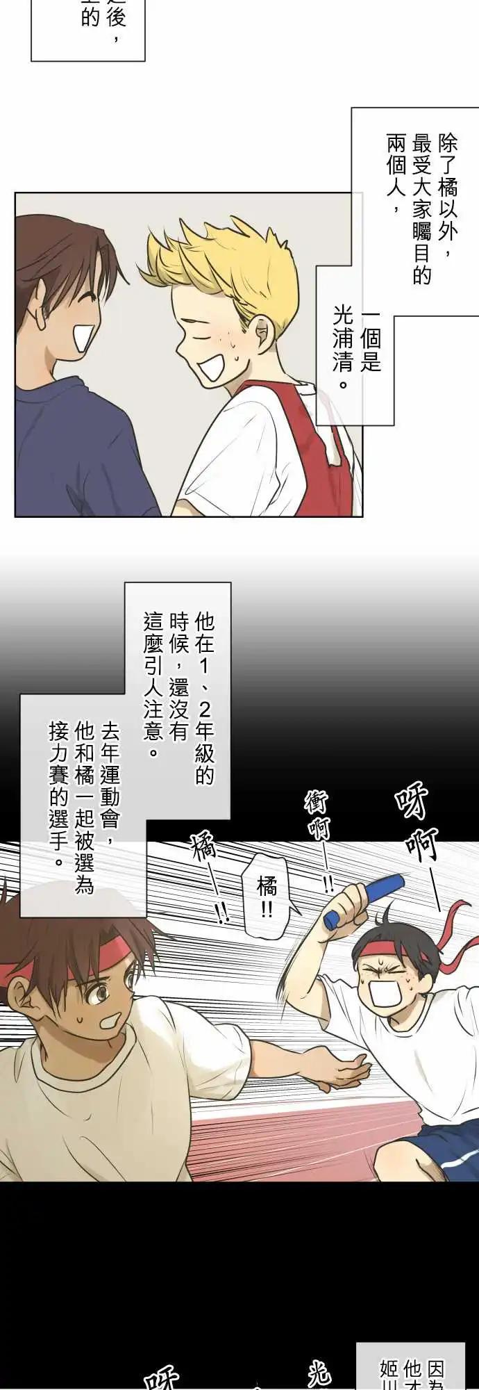 165-迷路(3)6
