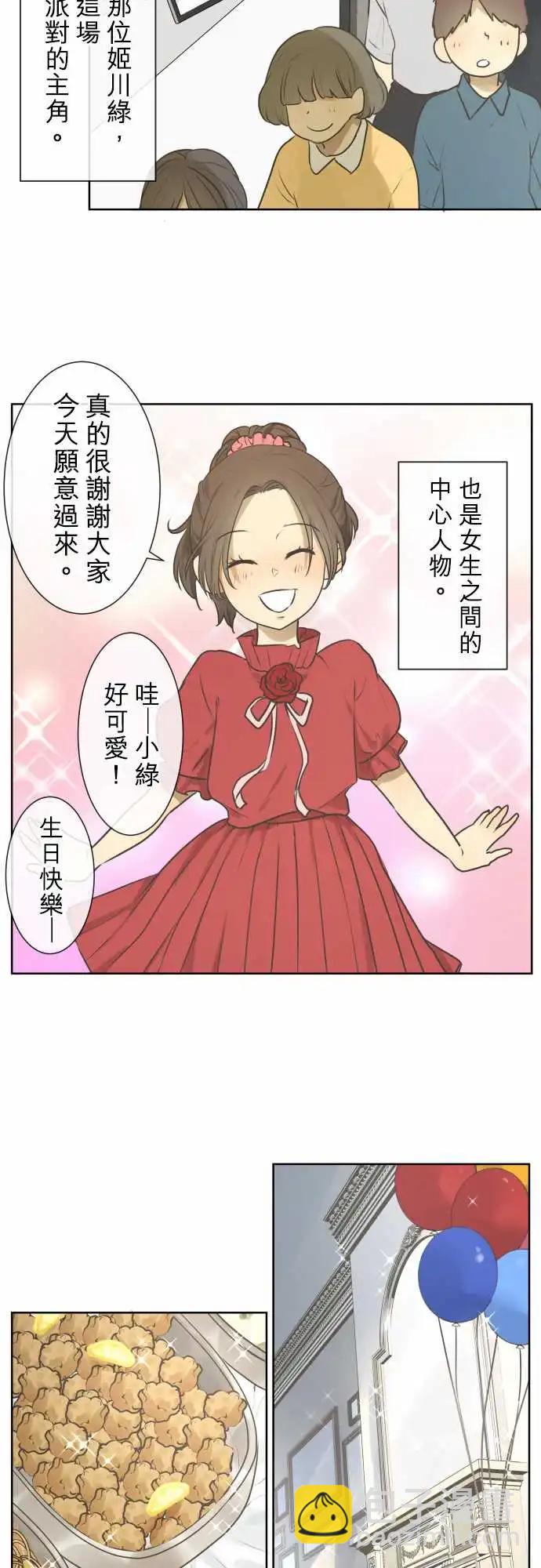 165-迷路(3)8