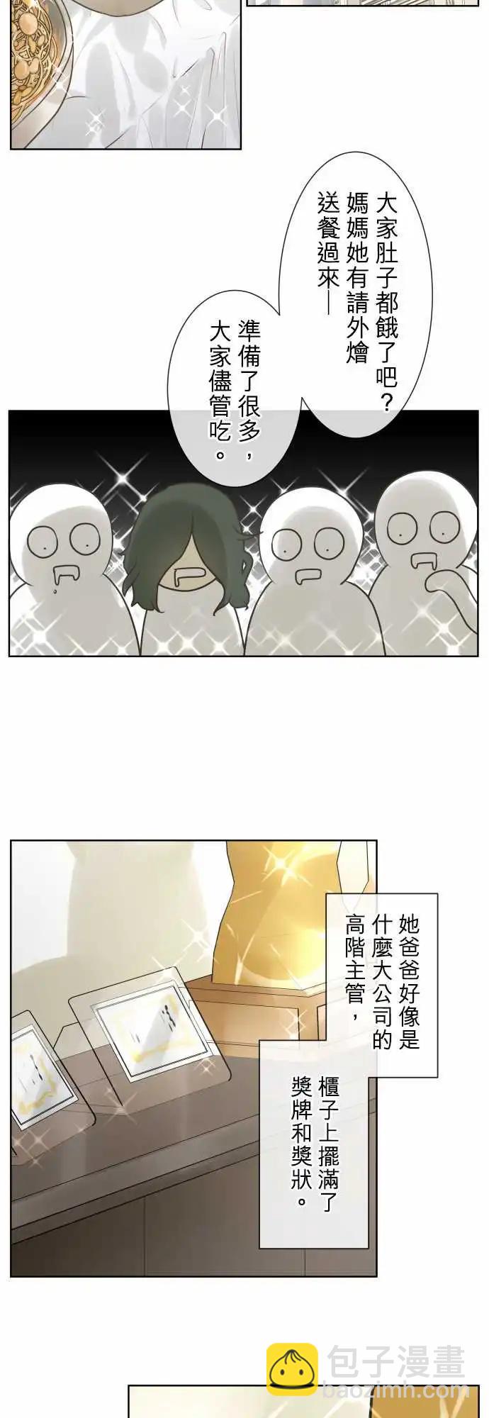 165-迷路(3)9