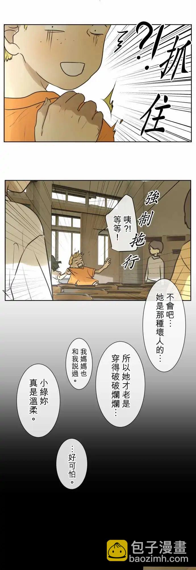 166-迷路(4)10