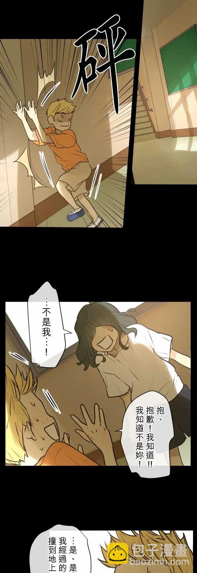166-迷路(4)11