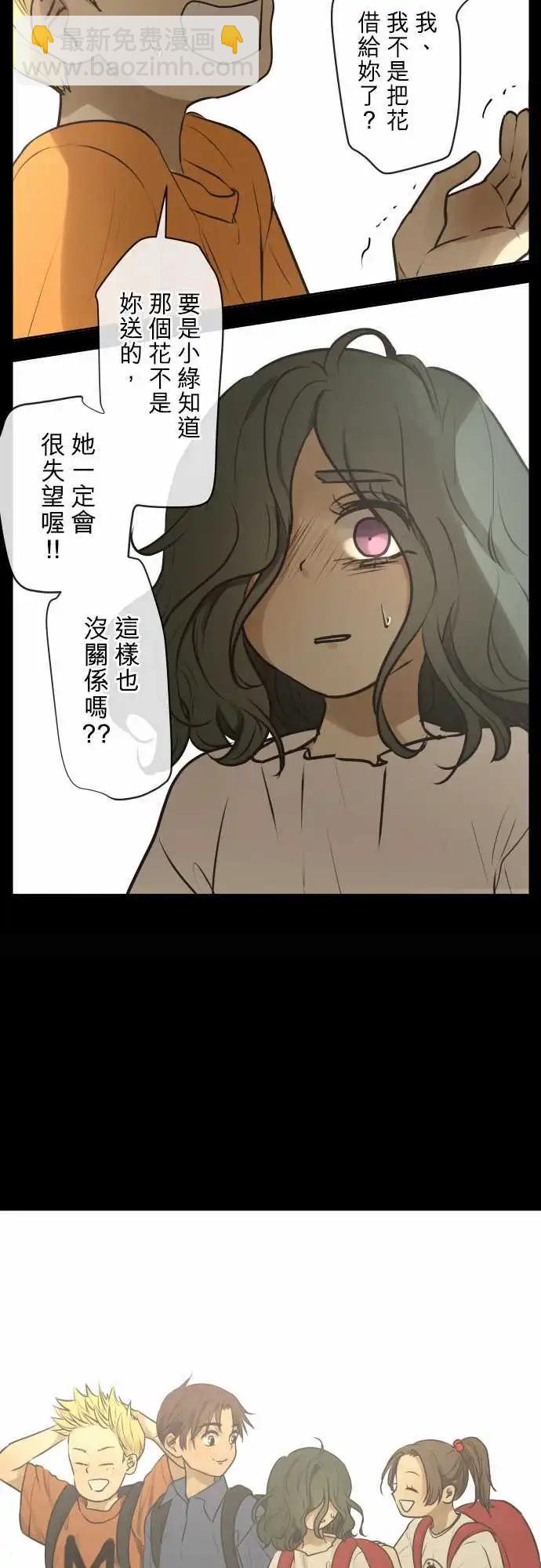 166-迷路(4)13