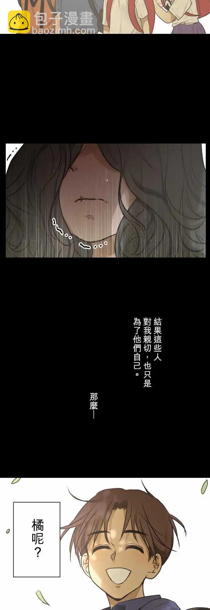 166-迷路(4)14