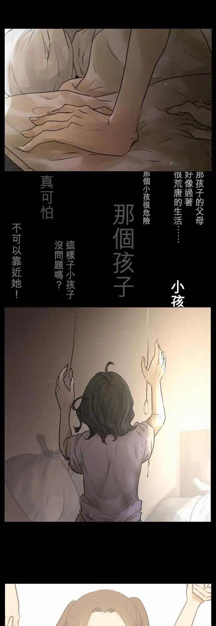 166-迷路(4)17