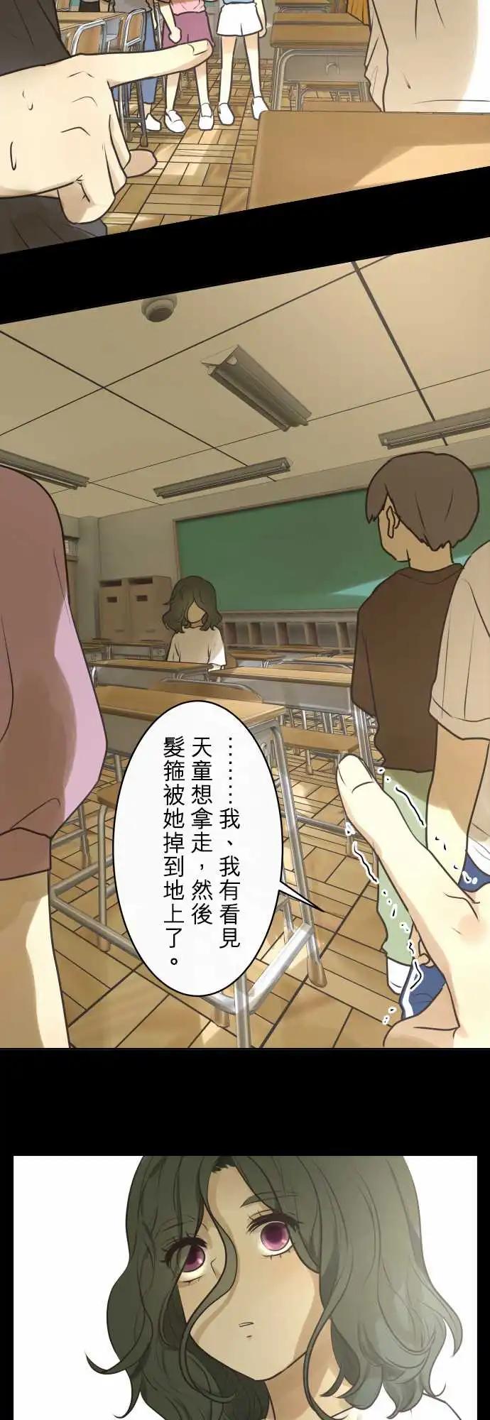 166-迷路(4)2