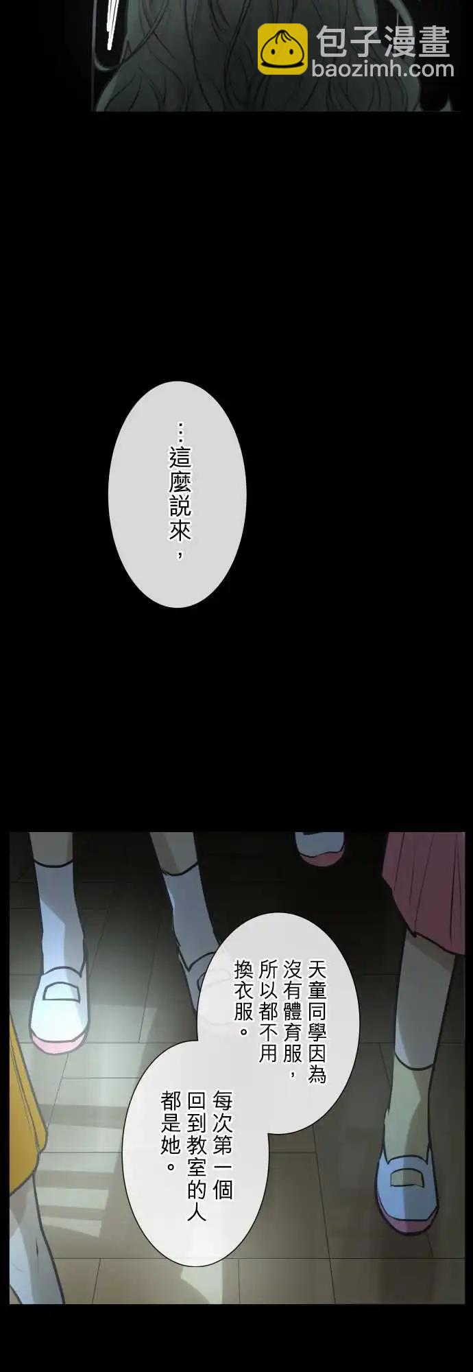 166-迷路(4)5