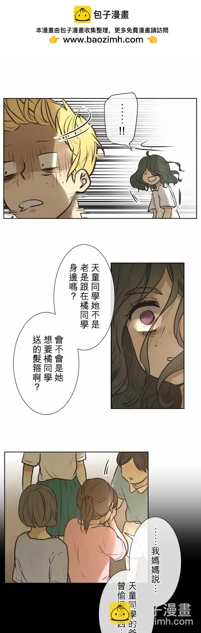 166-迷路(4)7