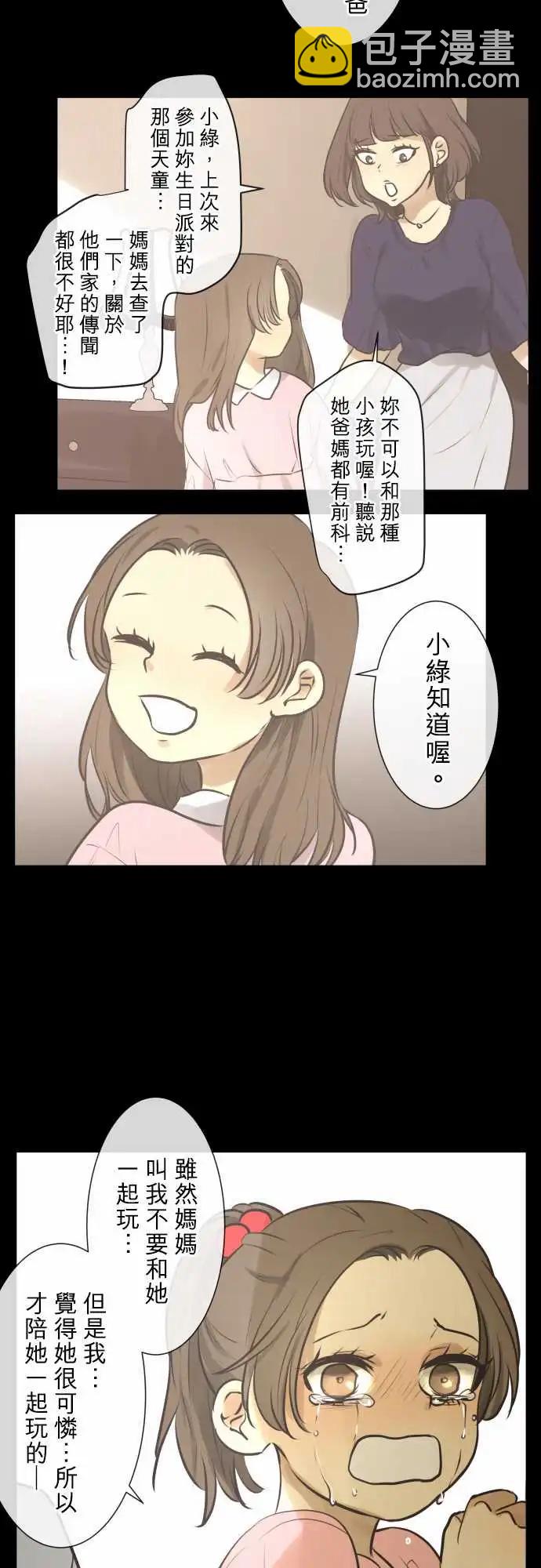 166-迷路(4)8