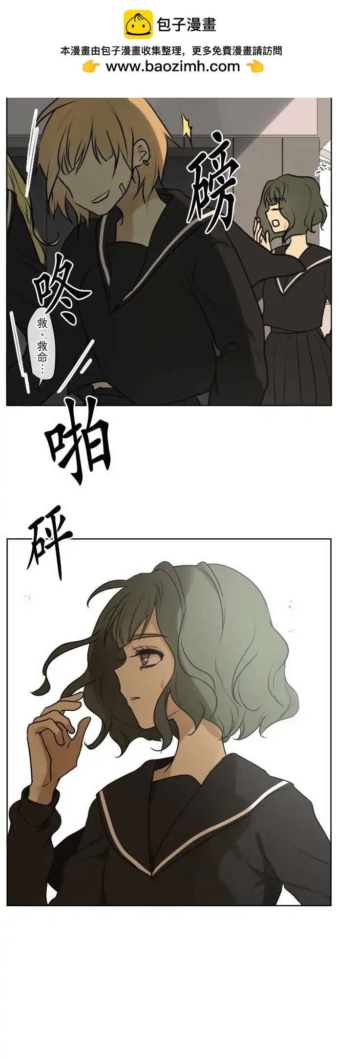 167-迷路(5)1