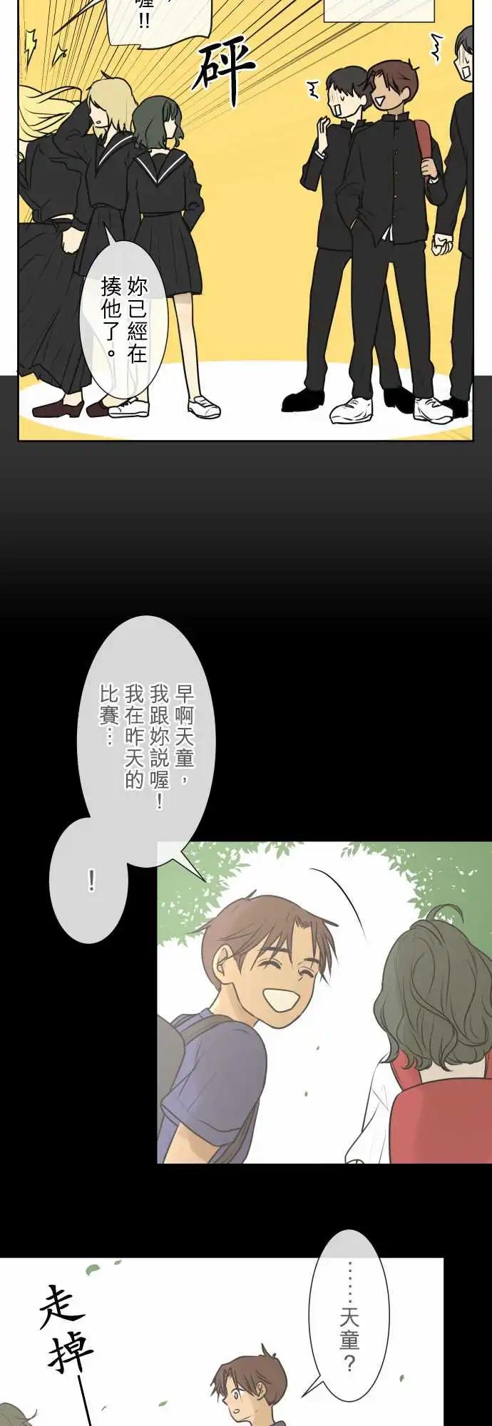 167-迷路(5)10