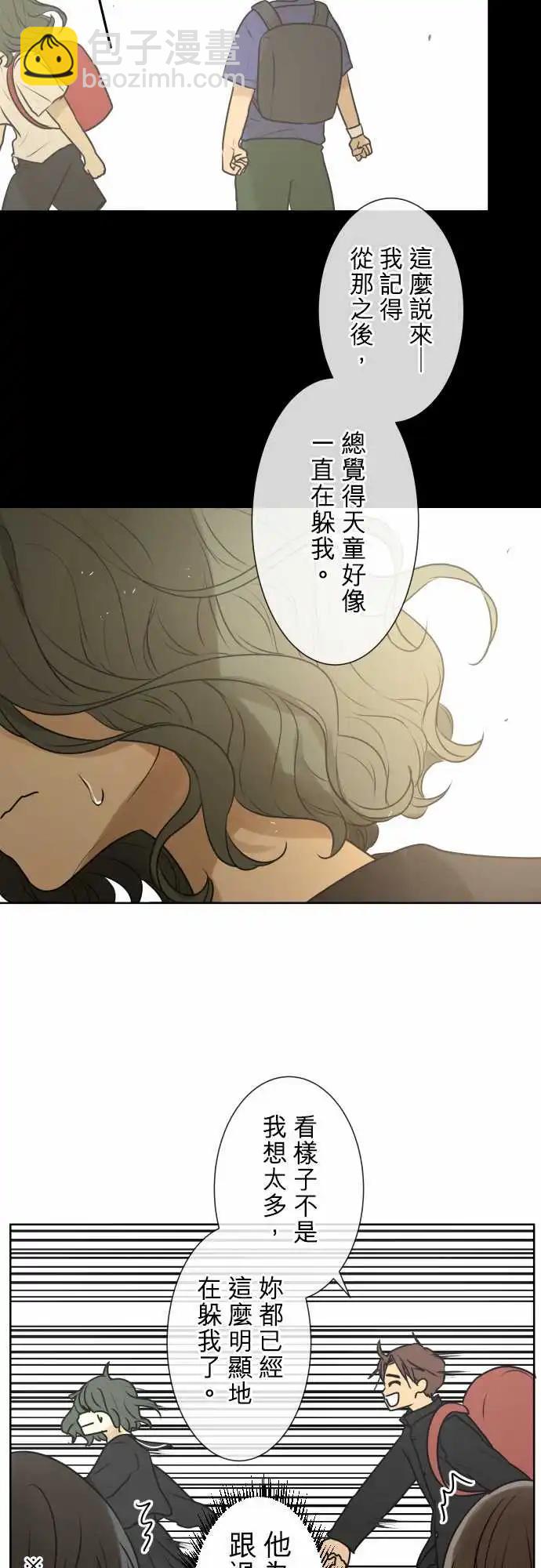 167-迷路(5)11