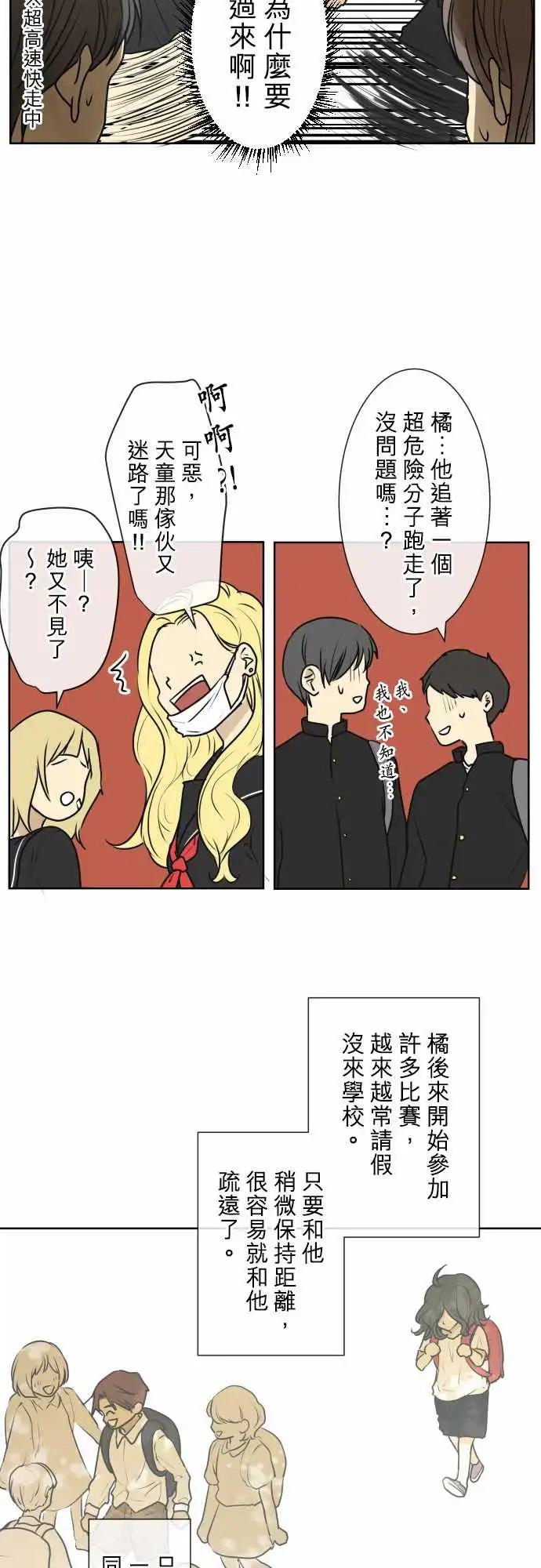 167-迷路(5)12