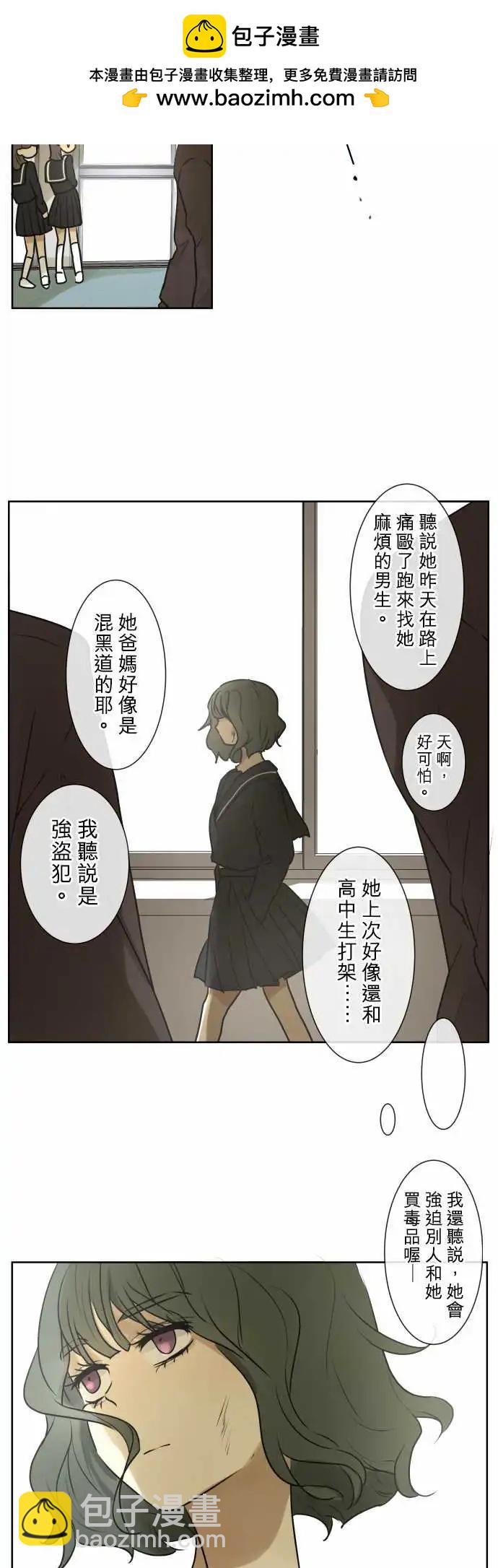167-迷路(5)3