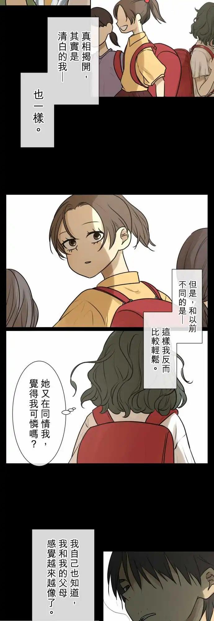 167-迷路(5)6