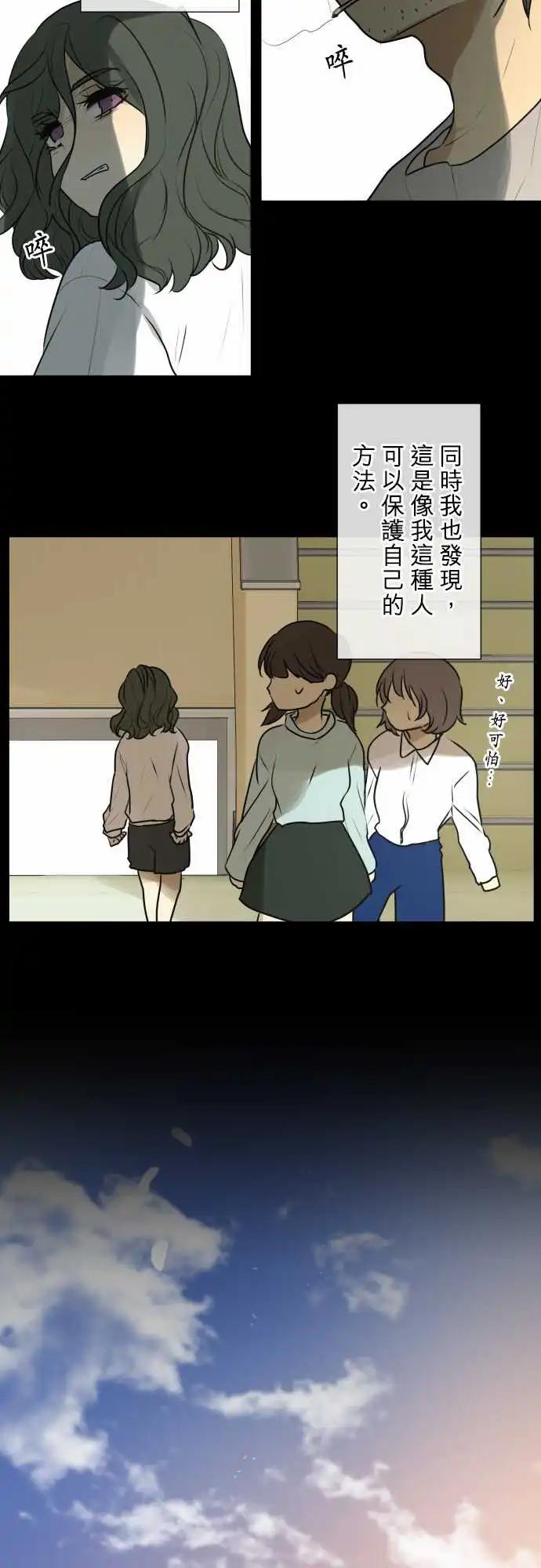 167-迷路(5)7