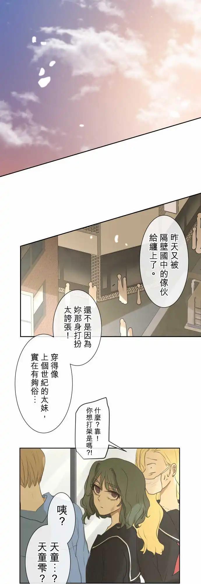 167-迷路(5)8