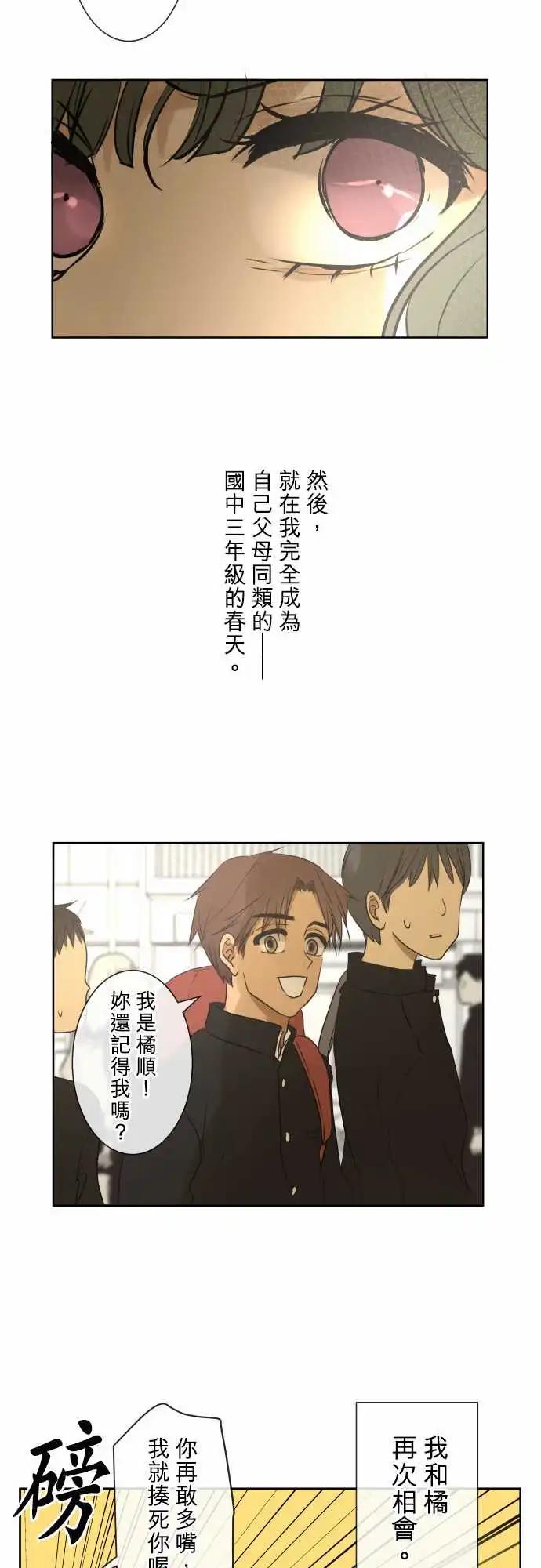 167-迷路(5)9