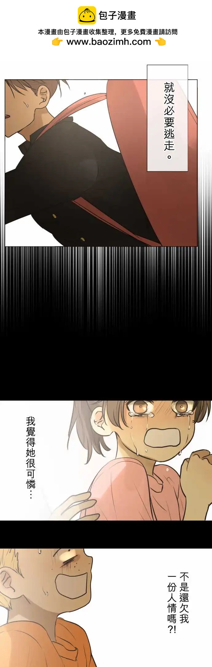 168-迷路(6)1