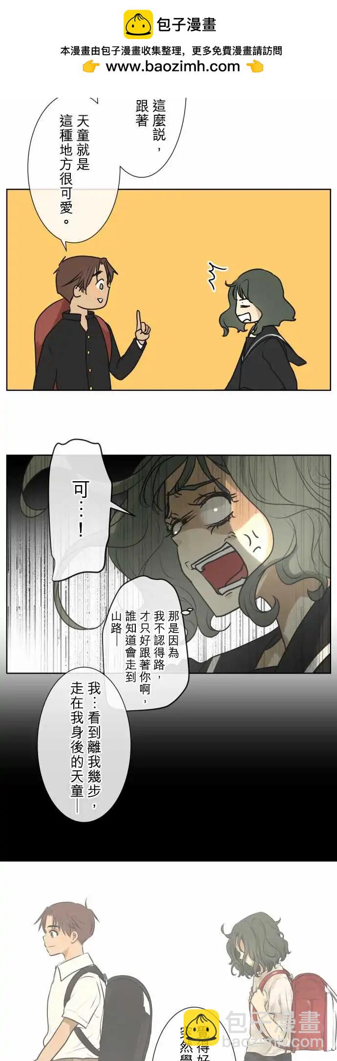 168-迷路(6)11