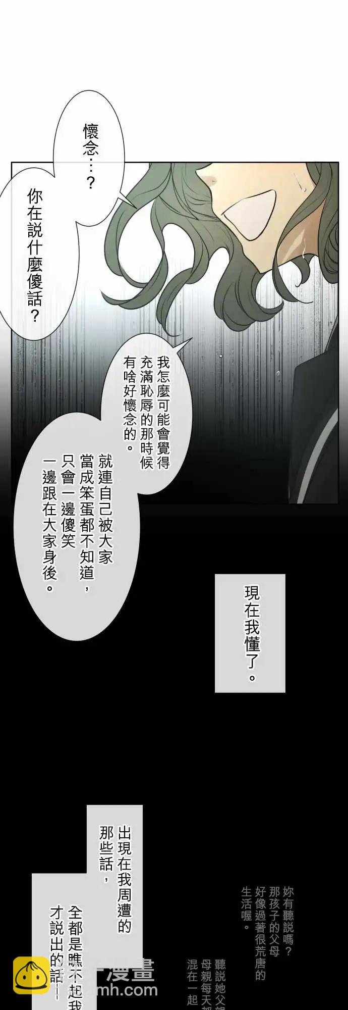 168-迷路(6)13