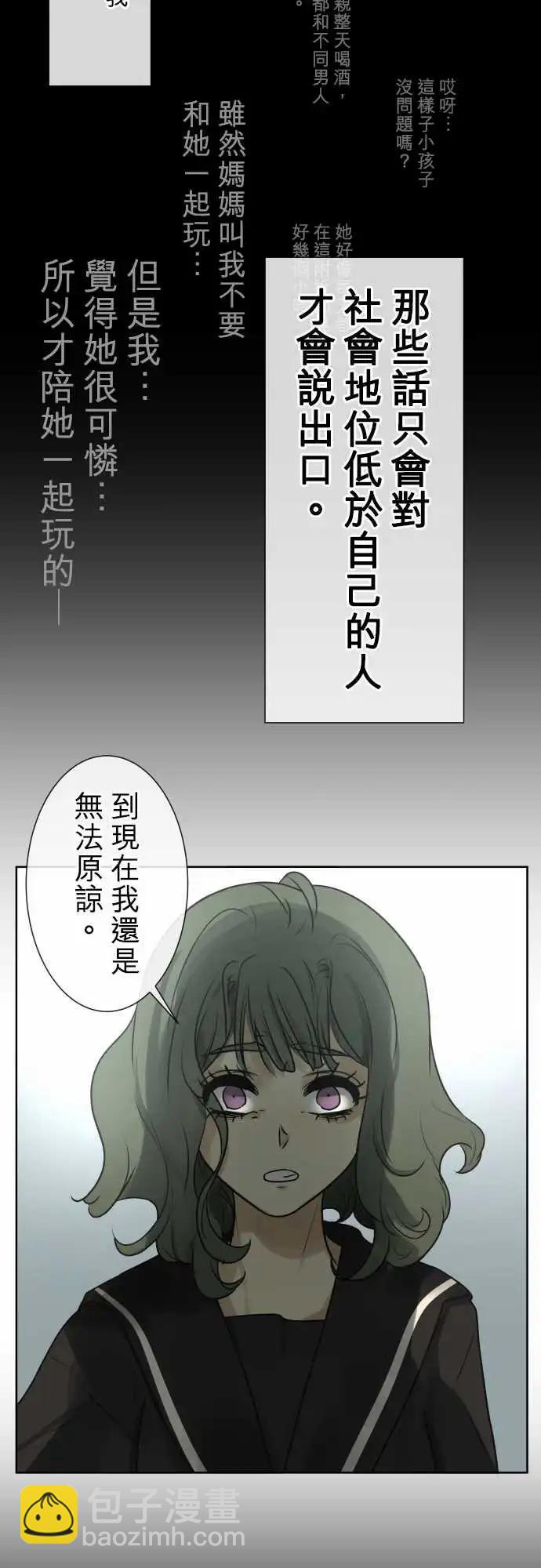 168-迷路(6)14