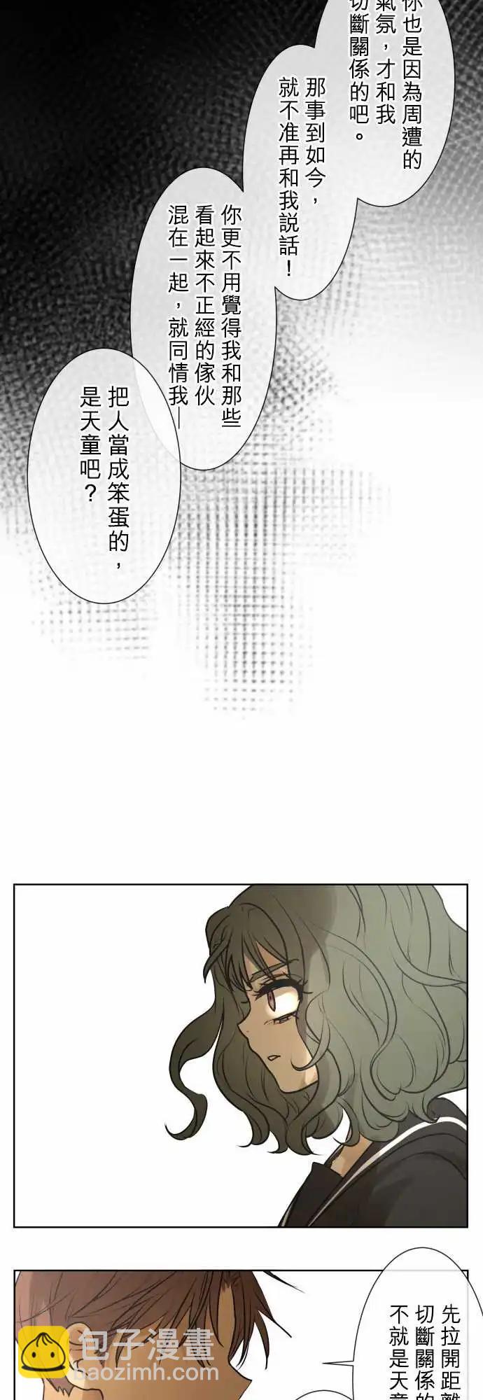 168-迷路(6)16