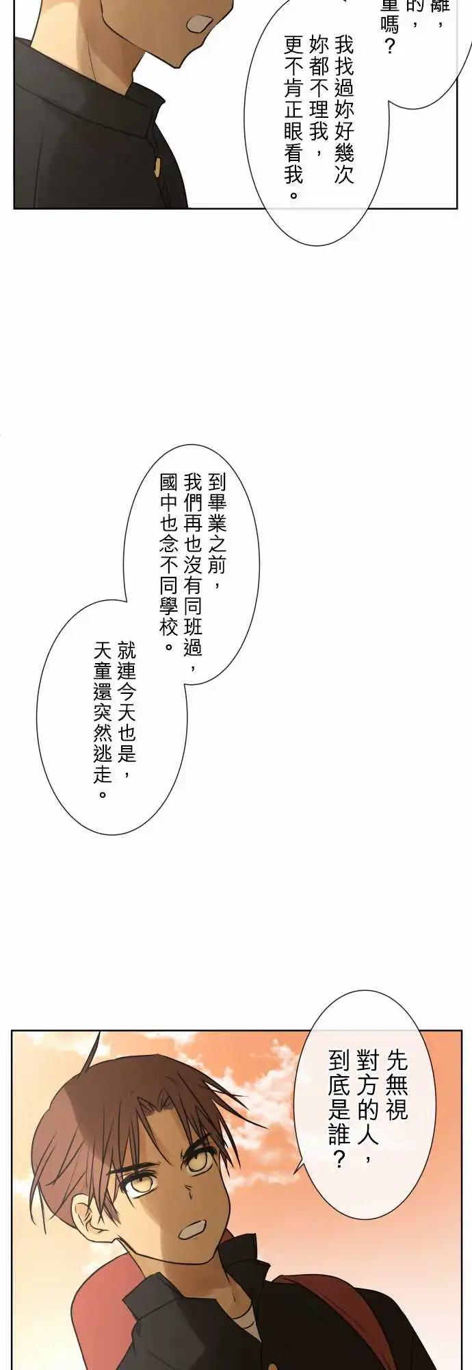 168-迷路(6)17