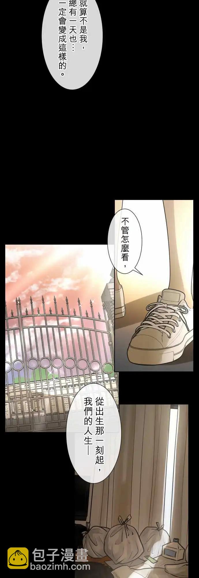 168-迷路(6)19