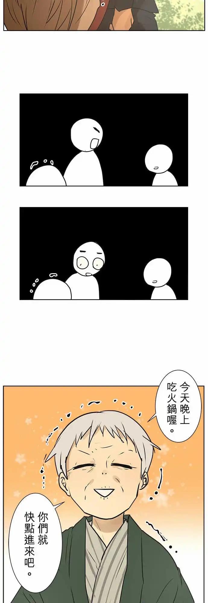 168-迷路(6)21