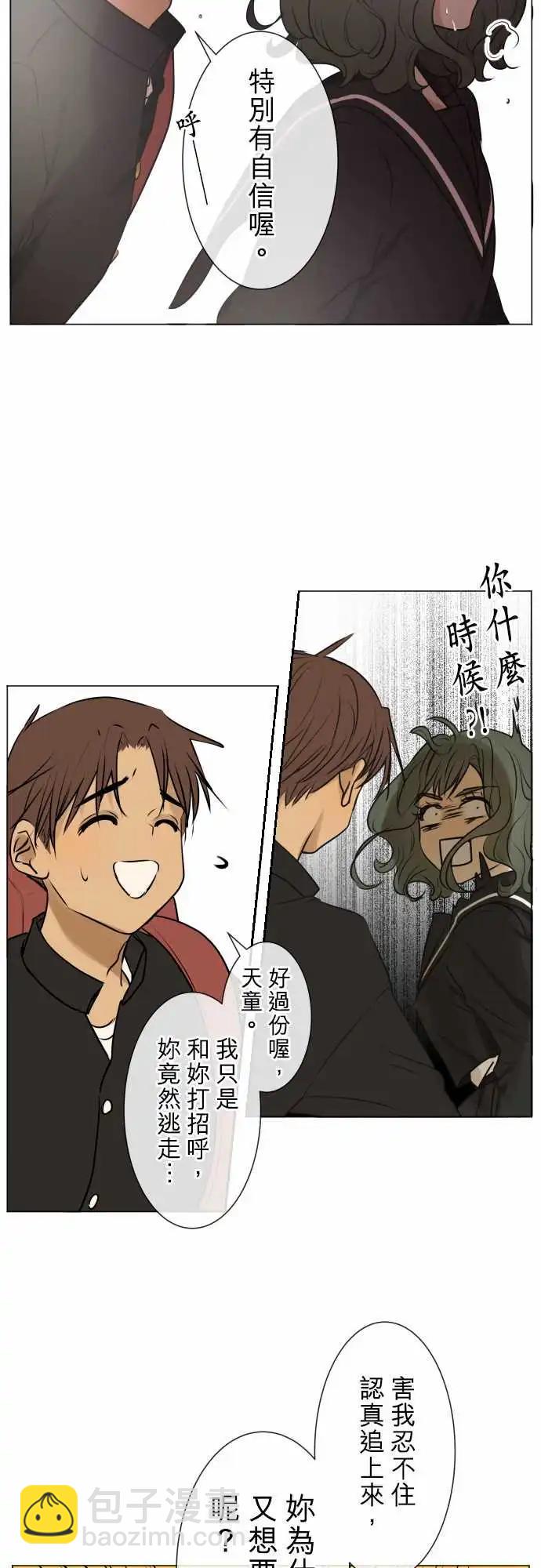 168-迷路(6)4