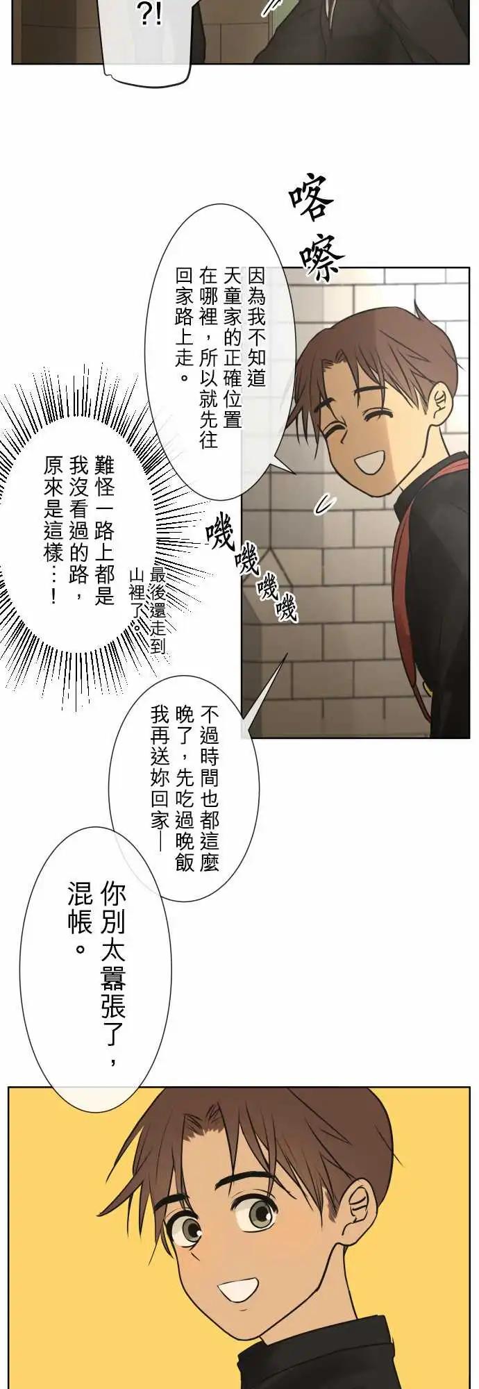 168-迷路(6)8