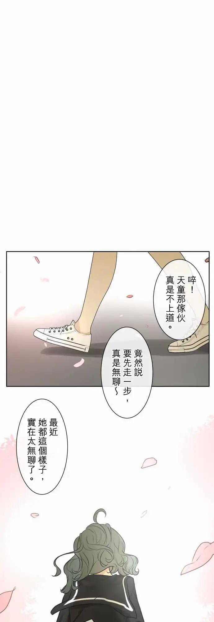 169-迷路(7)10