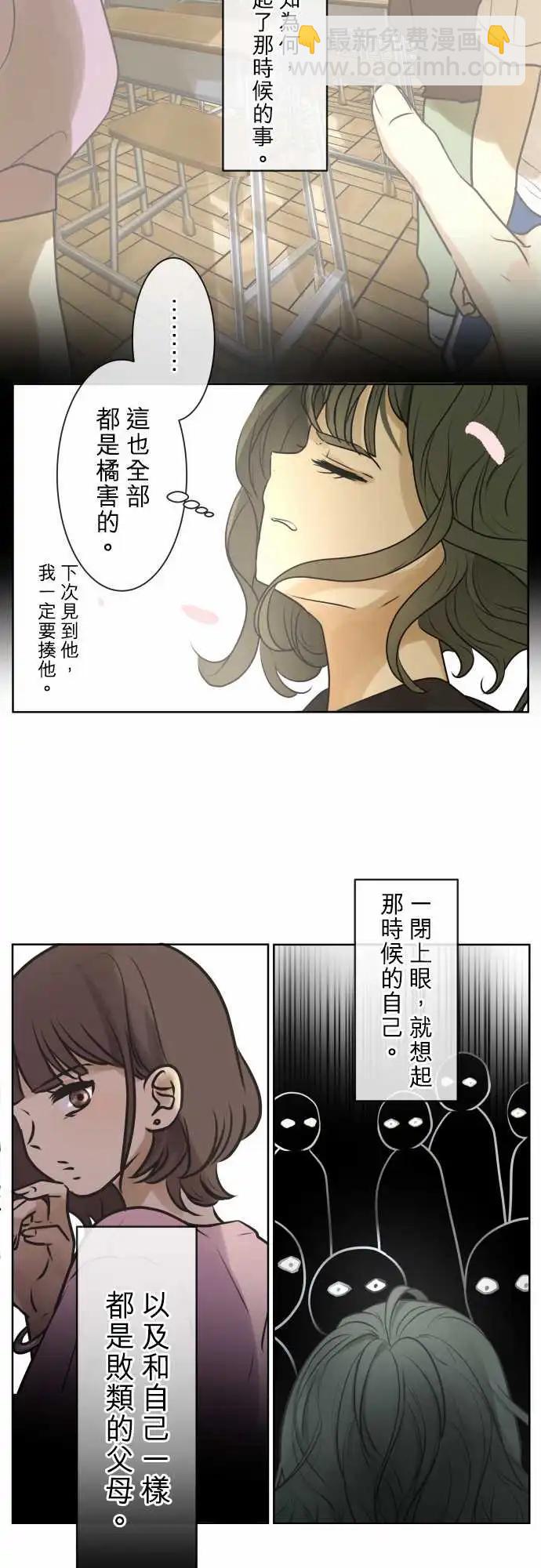 169-迷路(7)12