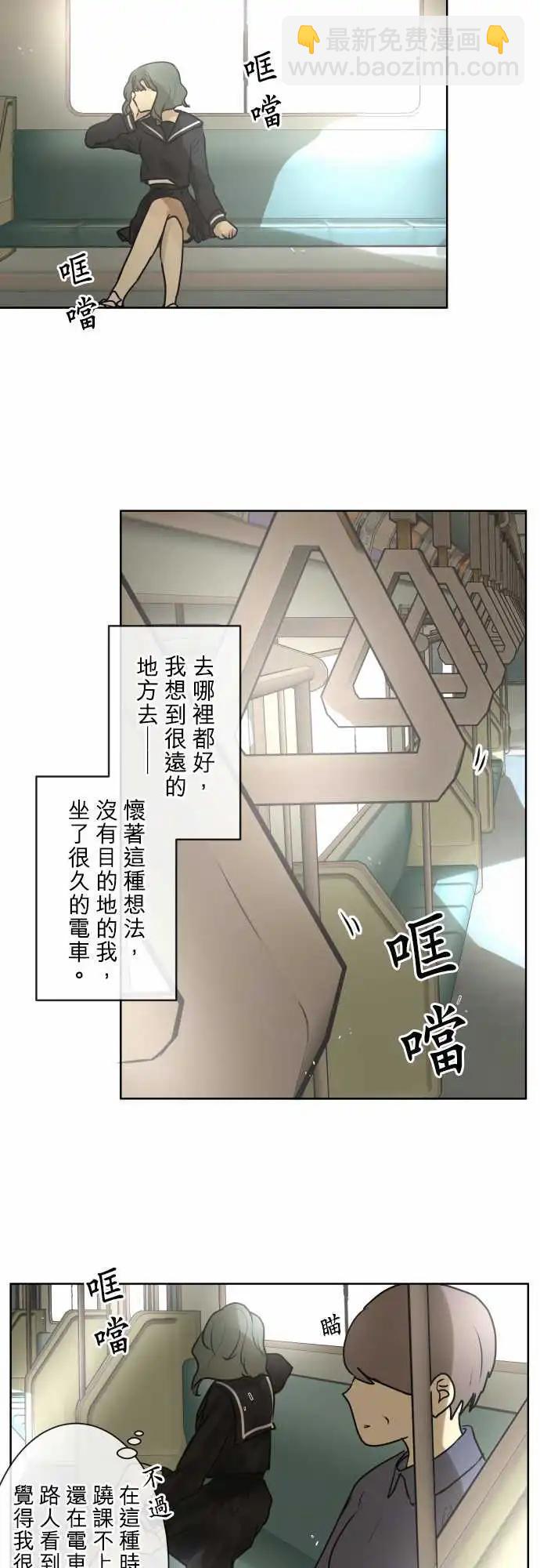 169-迷路(7)14