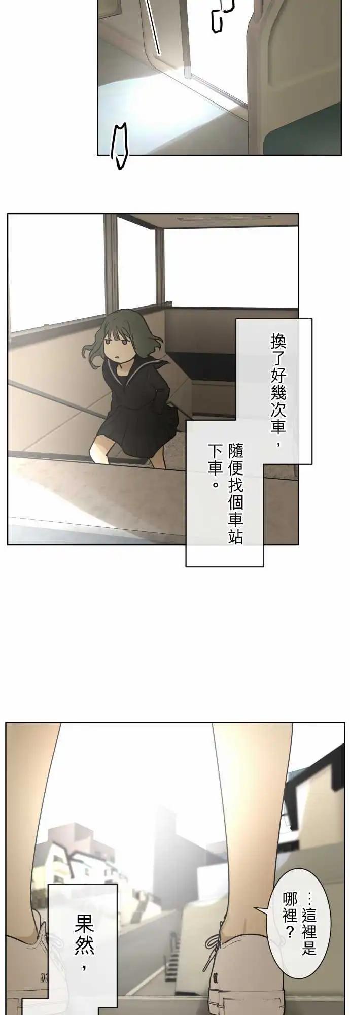 169-迷路(7)16