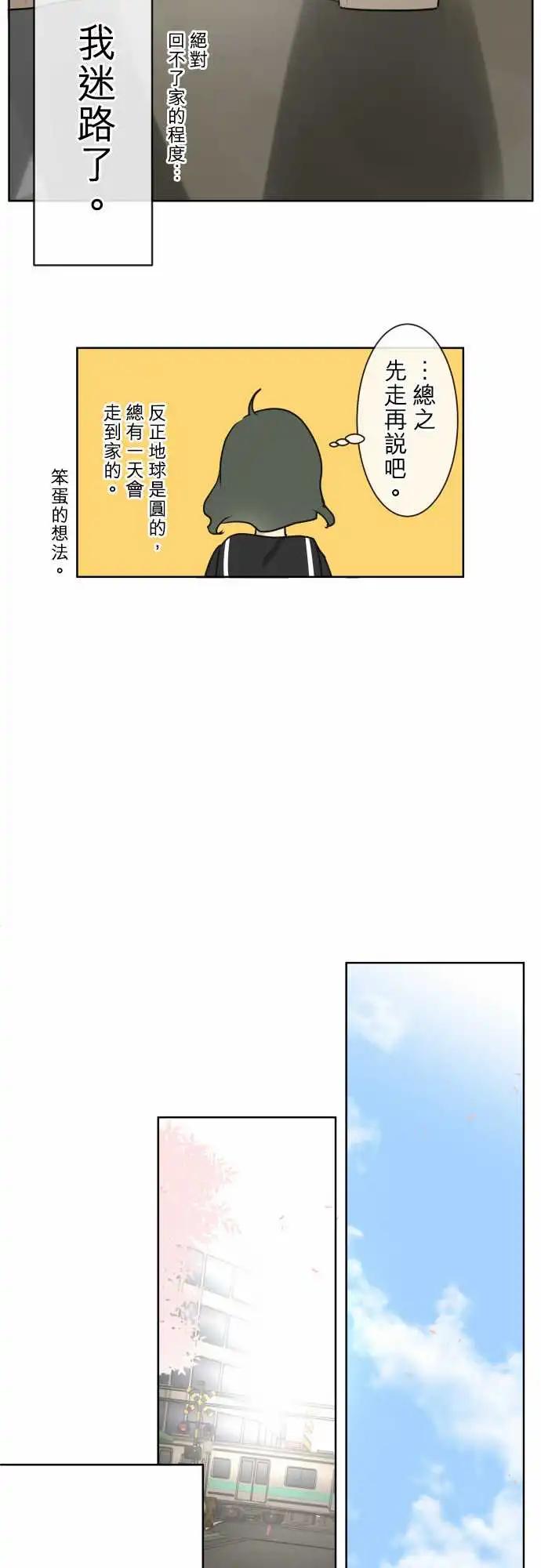 169-迷路(7)17